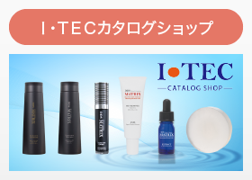 I
TEC カタログショップ