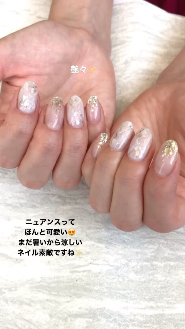 ツヤツヤ✨涼しいニュアンスネイル¨̮♡︎